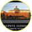 анти_путин