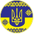Wiktor
