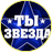 Мастер_ЭХО