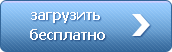 Клуб умных игр гамблер. Гамблер клуб умных игр играть. Клуб умных игр. Войти гостем на Гамблер.